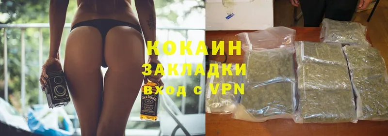 ОМГ ОМГ ссылка  Белогорск  Cocaine 98%  где купить наркотик 